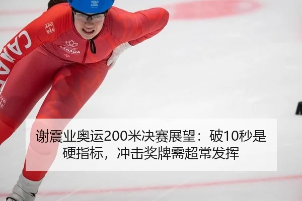 xie-zhen-ye-ao-yun-mi-jue-sai-zhan-wang-po-miao-shi-ying-zhi-biao-chong-ji-jiang-pai-xu-chao-chang-fa-hui-2-659.jpg