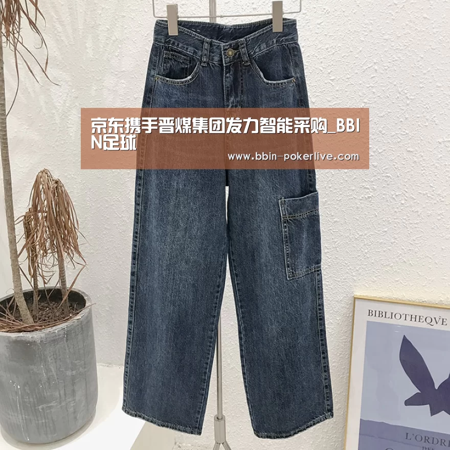 BBIN足球