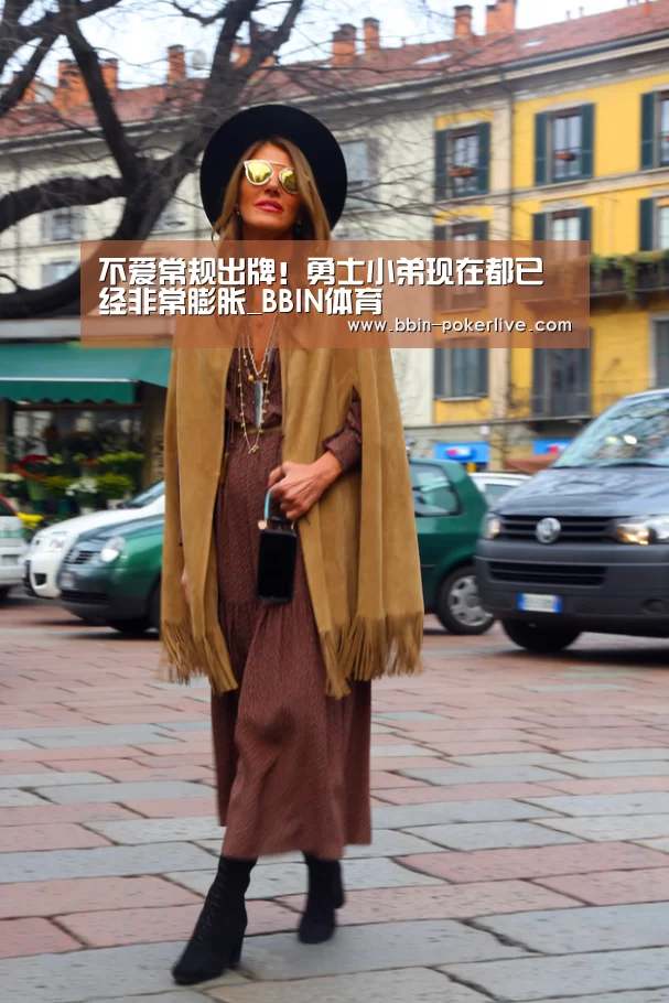 不爱常规出牌！勇士小弟现在都已经非常膨胀_BBIN体育