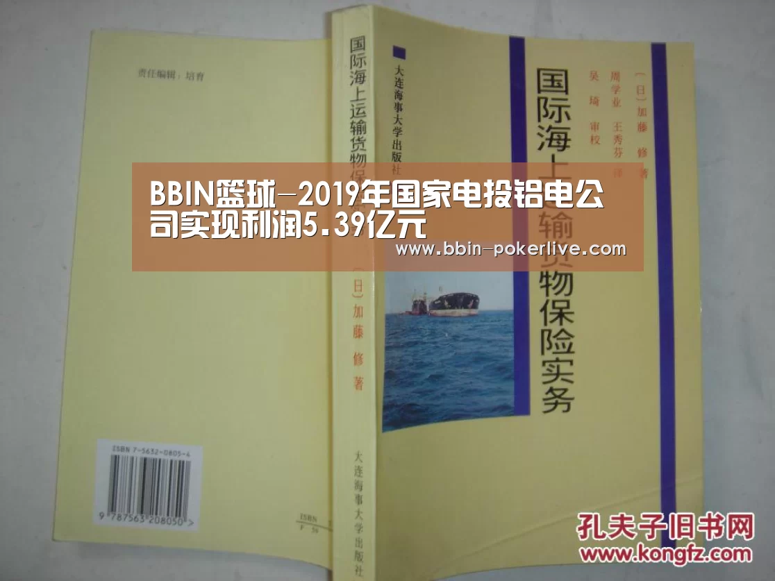 BBIN电竞