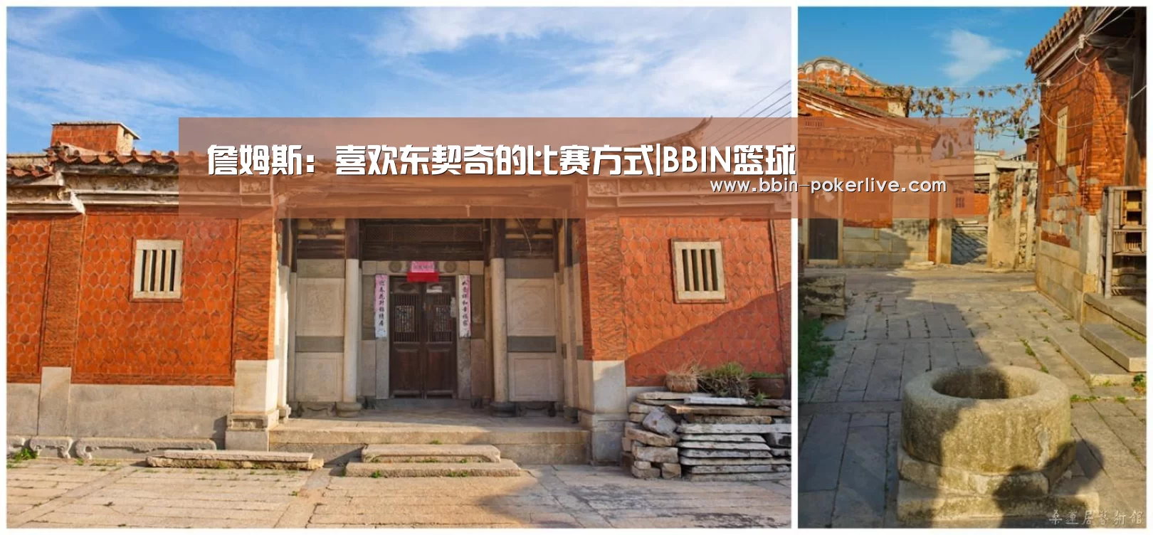 BBIN足球