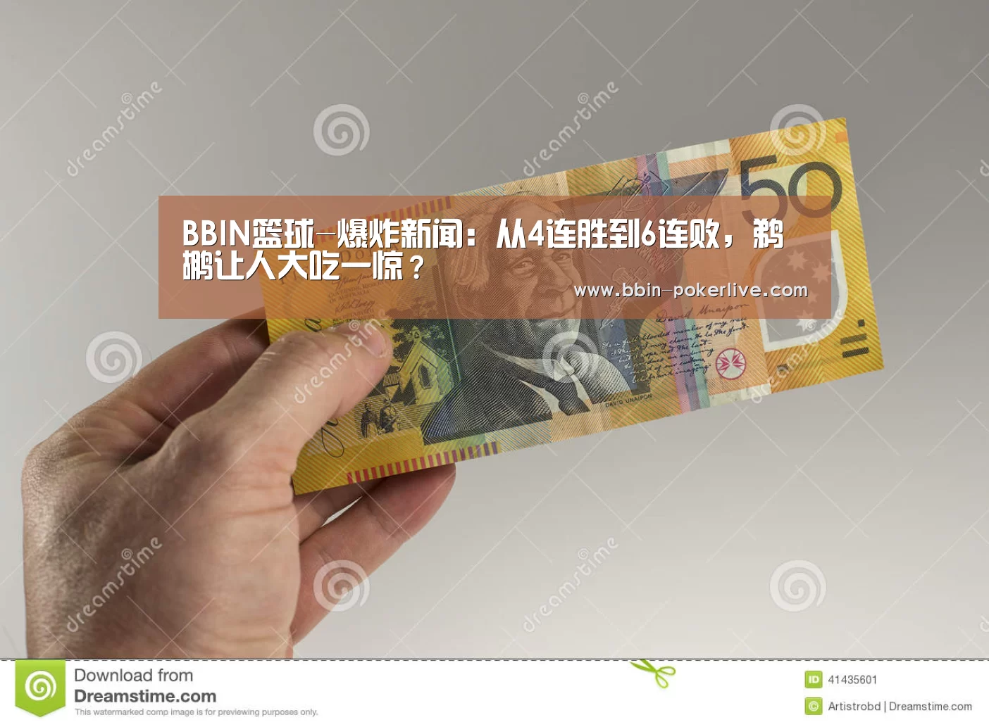 BBIN电竞