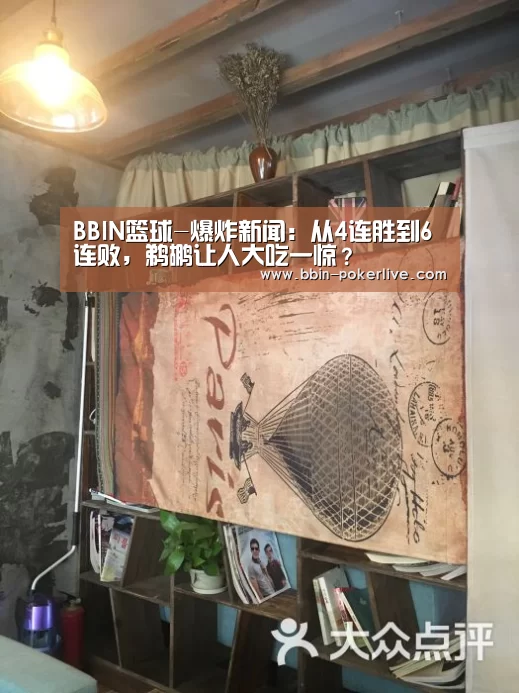 BBIN体育