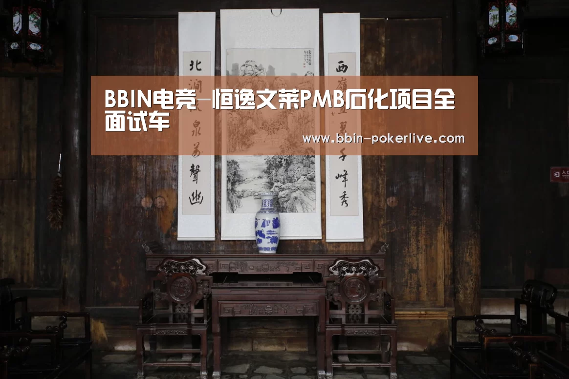 BBIN电竞