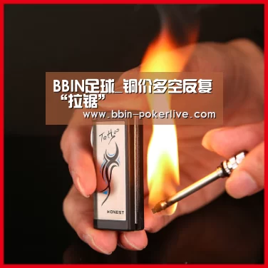 BBIN电竞