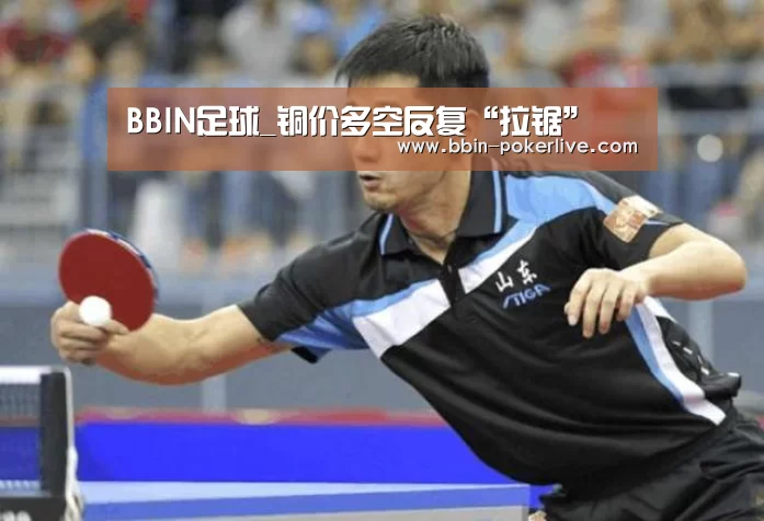 BBIN电竞
