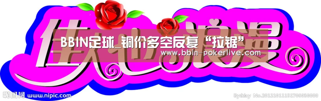 BBIN电竞
