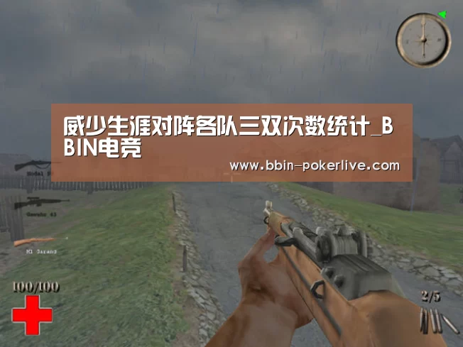 BBIN体育