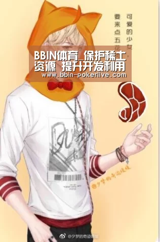 BBIN电竞