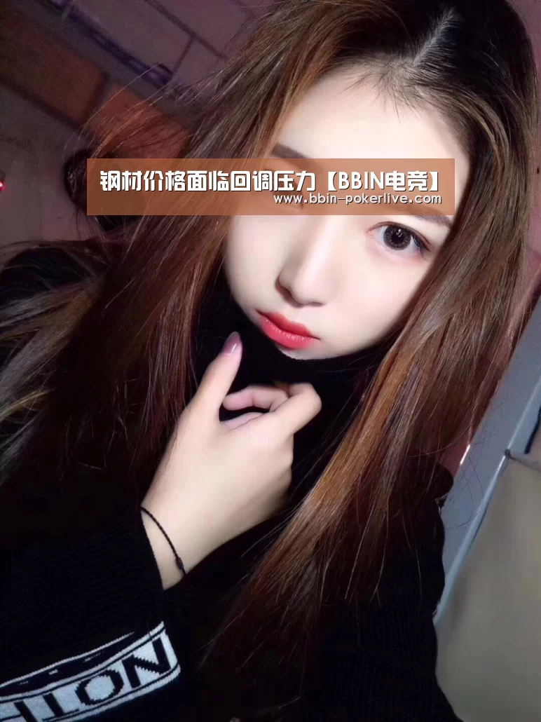 BBIN篮球