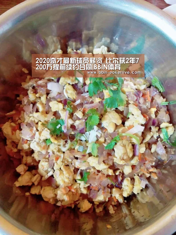 2020奇才最新球员薪资_比尔获2年72