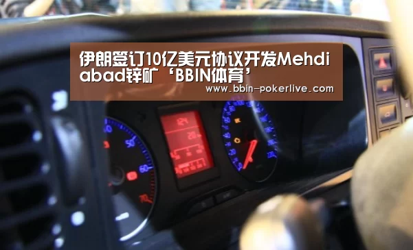 BBIN足球